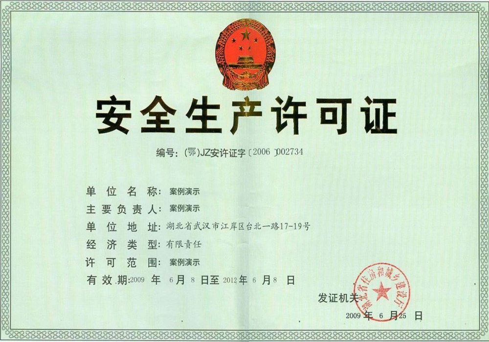 必赢欢迎光临网址(图1)