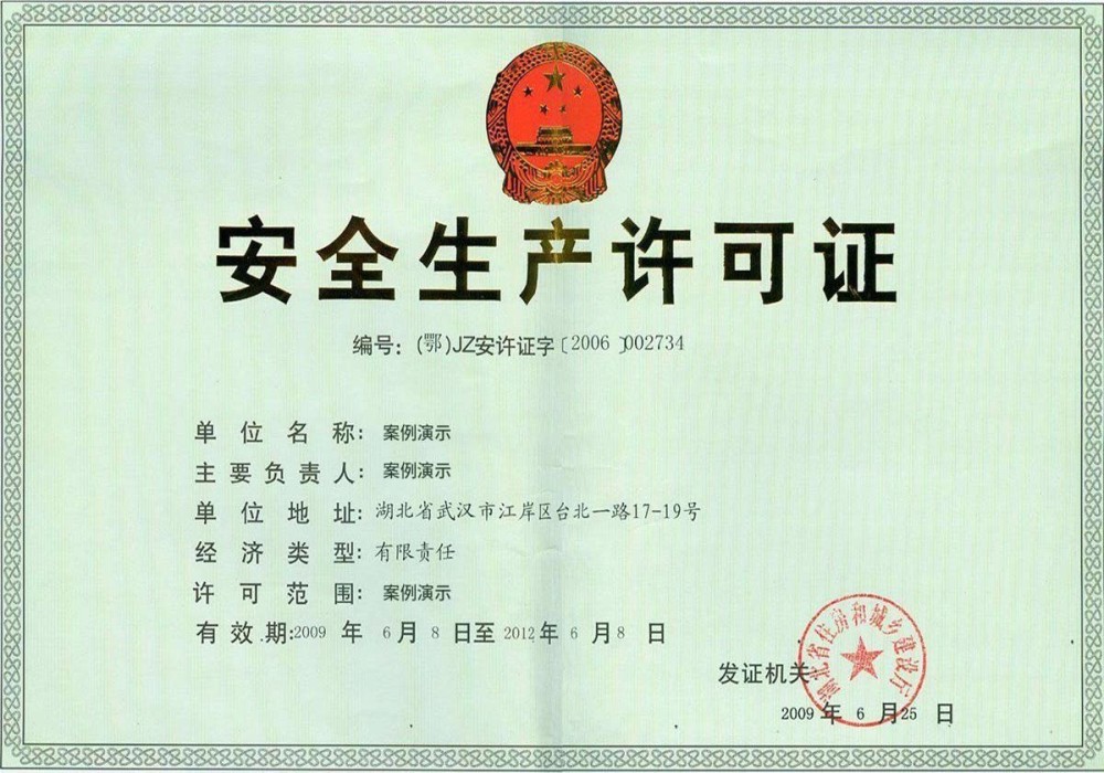 必赢欢迎光临网址